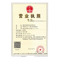 操打b好爽。。。!!>
                                      
                                        <span>营业执照</span>
                                    </a> 
                                    
                                </li>
                                
                                                                
		<li>
                                    <a href=